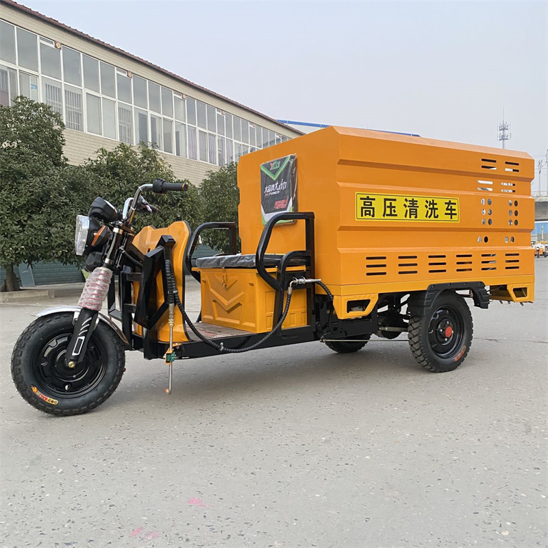 台南电动三轮高压冲洗车CX600